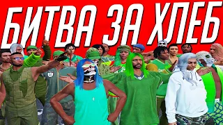 САМЫЕ БЫСТРЫЕ 300.000$ В ГТА 5 РП! БИТВА ЗА ХЛЕБ #1 GTA 5 RP С ВОЙС ЧАТОМ