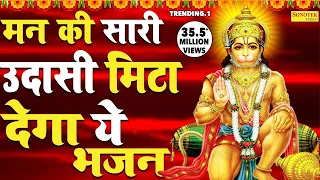 अंजनी सुत बजरंगबली की कथा, Hanuman Katha, Bajarangbali Katha