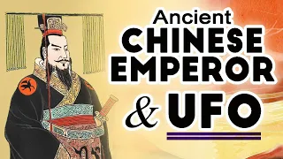 Encounter between an Ancient Chinese Emperor and Extraterrestrials (UFO)