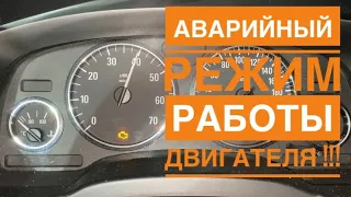 Отсечка на 4000 оборотах и способы её решения 🔥