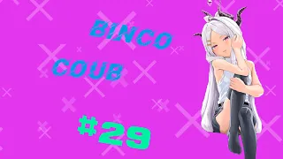 Binko coub #29 | anime amv / gif / music / аниме / coub / BEST COUB /