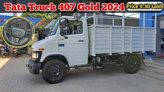 Tata🇮🇳 Truck 407 Gold Diesel 2024 की पहली झलक: Performance Test and Benefits!