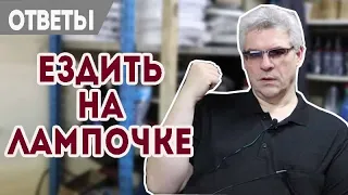 Что убивает бензонасос, или как мыть форсунки Форд.