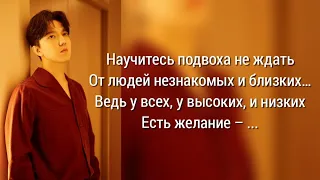 Научитесь плохое не звать, Предвещая заранее беды… | Димаш Кудайберген объединил нас