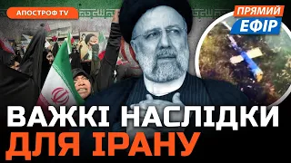 УДАР ПО РОСІЯНАХ В ЛУГАНСЬКУ❗️Нестача донорської крові в  Харкові❗️Секретар РНБО про перемовини з рф