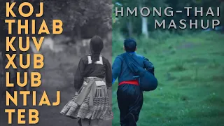 Koj Thiab Kuv Xub Lub Ntiajteb [Remix]  | HMONG-THAI MASHUP