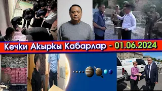 Сузакта МЕКТЕПтеги ТУУНУ өрттөп АРАБЧА туу ИЛГЕНдер КАРМАЛЫП/Планеталар КАТАР тизилип/16 УНАА алынып