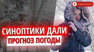 Синоптики дали прогноз погоды на декабрь