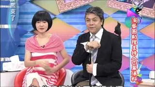 演藝圈助理主持人內幕爆料《下》　2014.04.25康熙來了