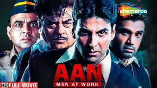अक्षय कुमार, सुनील शेट्टी की सबसे बड़ी सुपरहिट एक्शन हिंदी मूवी - ACTION DHAMAKA - Aan Men At Work