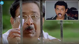Nuvvu Naaku Nachav Movie Best Comedy Ever || Venkatesh || Telugu Movies @iDreamFilmNagar