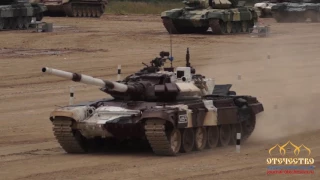 Мировой рекорд российских танкистов. Танковый биатлон 2017: Россия, Сербия, Киргизия