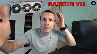 УХ ТЫ! 370$ ЧИСТЫМИ С РИГА НА Radeon VII / Тесты в Майнинг на разных алгоритмах