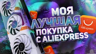 🔥КУПИЛ КИТАЙСКУЮ ВИДЕОКАРТУ Colorful igame RTX 3060 ti Ultra / ТЕСТЫ, СРАВНЕНИЕ И ВЫВОДЫ