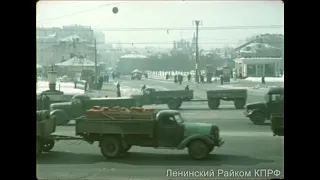 Москва 50-х годов. (1958)