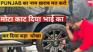 Scorpio N owner ke saath hua dhokha ​​⁠​⁠@velocity tyre Ludhiana|alloys|tyres|fraud