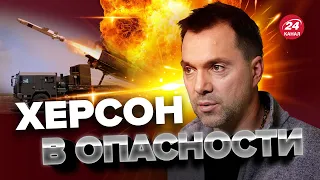 ⚡⚡ Обзор карты боевых действий от АРЕСТОВИЧА @arestovych