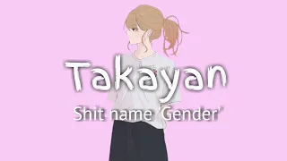 たかやん / Takayan - S*hit name "Gender" | Romanji Lyric & English Lyric |