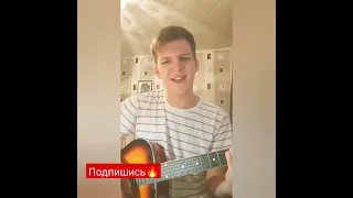 А ты красивая под гитару