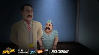 Shiva | शिवा | Fake Currency | Episode 41 | Download Voot Kids App