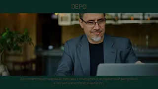 Новая легенда Минска - квартал Depo