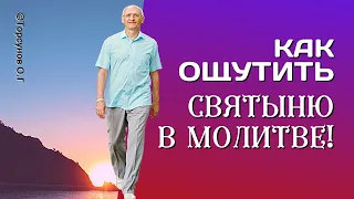 Включение Духовного Разума. О радости Духовного Познания! Торсунов лекции.