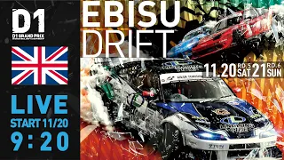 2021 GRAN TURISMO D1 GRAND PRIX SERIES Rd.5 EBISU [11/20] (English)