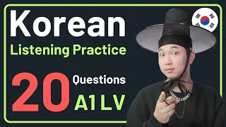 Korean Listening Practice 20 Questions for A1 Level