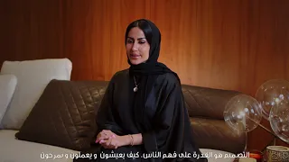 Doha Design District - Virtual Launch - Shaikha Al-Sulaiti