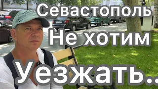 КРЫМ💥СЕВАСТОПОЛЬ 💥ХОЧЕТСЯ ОСТАТЬСЯ💥@Alexsey69