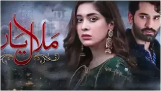 Drama malal e yar episode 34 promo by Pakistani dramas promo