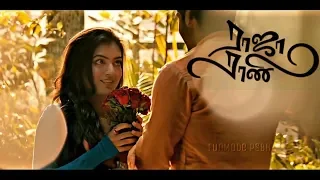 AdaDa adada Song BGM | Rajarani movie BGM Tone | Aarya | Nazriya Nazim | Tamil Whatsapp Status