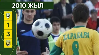 Атырау 1 – 3 Тобол 2010 год