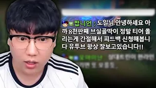 내가 브실골 정글이다 꼭끝까지 봐주세요… [관전강의][정글강의]