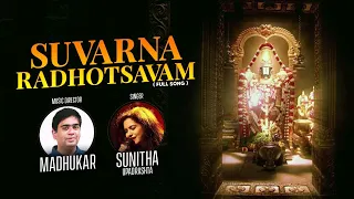 Suvarna Radhotsavam Full Song | Telugu Devotional Song | Sunitha Upadrasta | Sai Madhukar