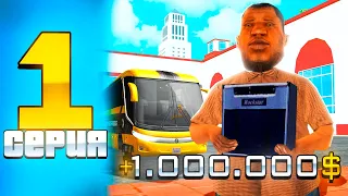 ПУТЬ БОМЖА за 100 ДНЕЙ НА АРИЗОНА РП GTA SAMP | НАЧАЛО !!!