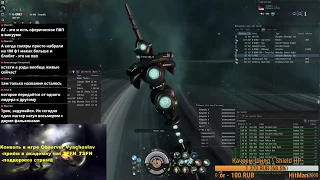 Eve Online PvP | Полное видео боя на рорке в T-AKQZ. [61]