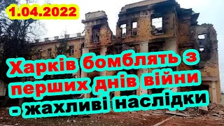 ХАРКІВ. ЯК ЗНИЩУЄТЬСЯ ЄВРОПЕЙСЬКИЙ МЕГАПОЛІС В 21 СТОЛІТТІ  👍🏻↩️❤️ #Кусов