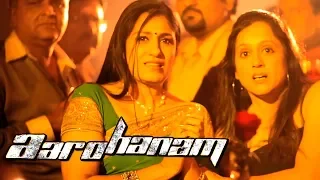Aarohanam movie scenes | Viji fights in Pub | Sampath reveals about Viji Chandrasekhar's to her kids
