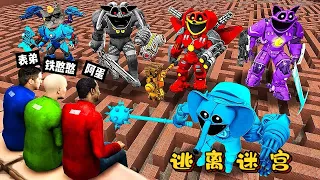 Gary Module: Iron Hanhan three people were caught in the maze by Titan monster. Can they escape smo