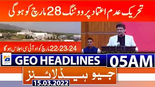 Geo News Headlines Today 05 AM | Fazal-ur-Rehman | PM Imran Khan | D-Chowk | 15th March 2022