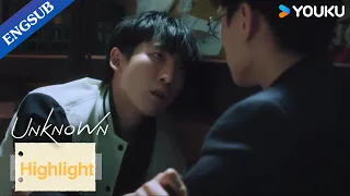 [ENGSUB] His adopted brother confessed that he had a crush on him | Unknown | YOUKU