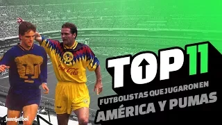 FUTBOLISTAS QUE JUGARON EN PUMAS Y AMÉRICA | TOP 11