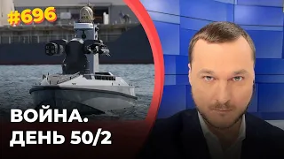 Корабли-дроны для Украины | Расклад сил перед битвой за Донбасс