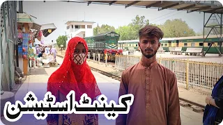 station pahunchte hi tufani Barish start | ab kia karen🌧️