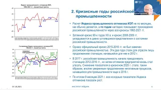 Научный семинар экономики энергетики и окружающей среды