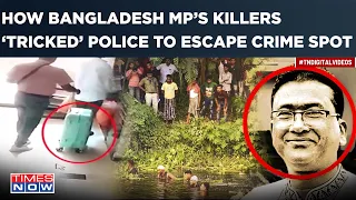 Bangladesh MP's Murder In India: How Killers ‘Tricked’ Police To Escape Crime Spot? Shocking Details