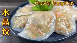 西米水晶饺  |  用西米做糕皮，口感软糯 Q 弹，成品隔夜不变硬，超级棒棒的… |  Crystal Dumplings