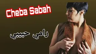 Cheba sabah "Ghi Rassi w Rasseh" 2020 new