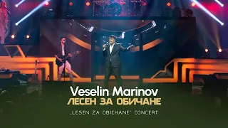 VESELIN MARINOV - LESEN ZA OBICHANE  / Веселин Маринов - Лесен за обичане I Live video 2023